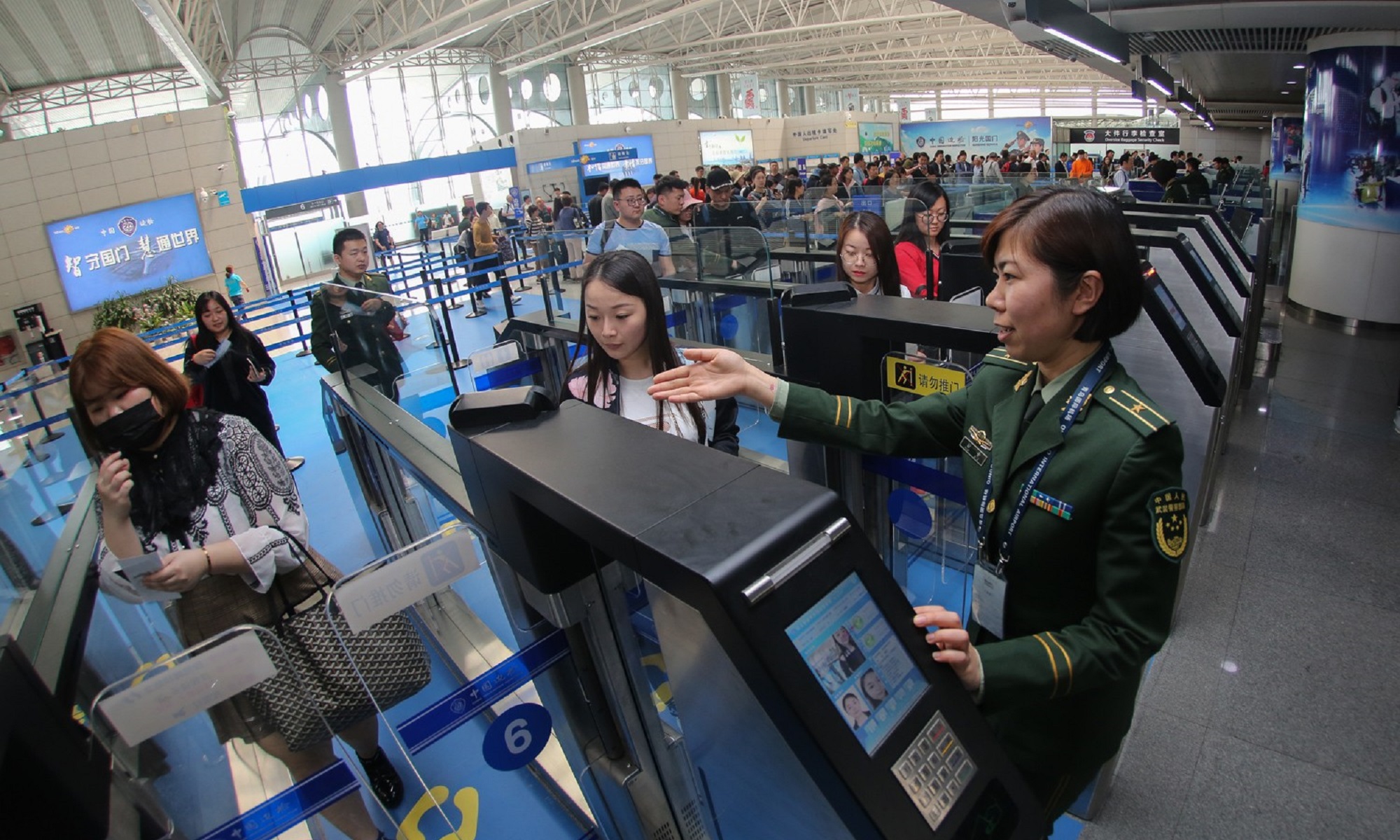 China airport border control.