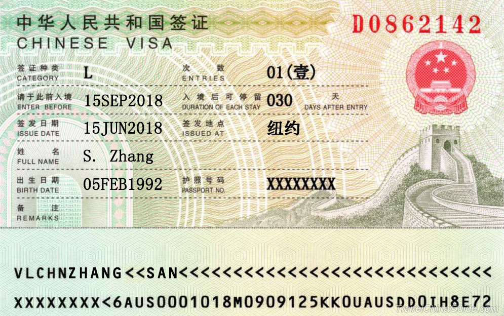 Sample of Chinese visa.